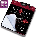 <em>瘦身男女</em>USB电脑<em>跳舞毯</em> 家用跳舞机支持3000