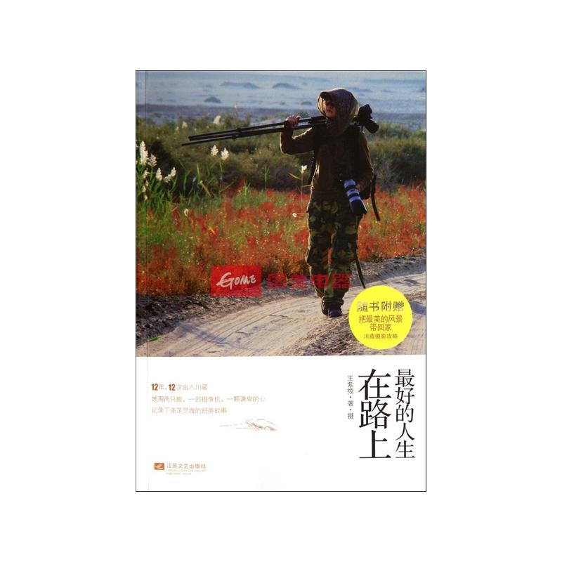 冰睡女尸吧_冰睡动漫女尸_冰棺女尸_冰女尸遗容 ...