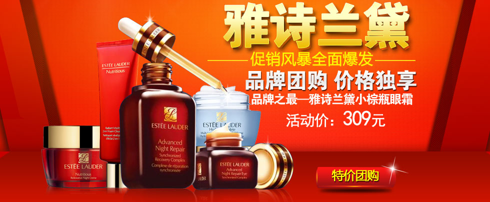 EsteeLauder雅诗兰黛ANR即时特润修护眼部精华霜眼霜原装进口15ml
