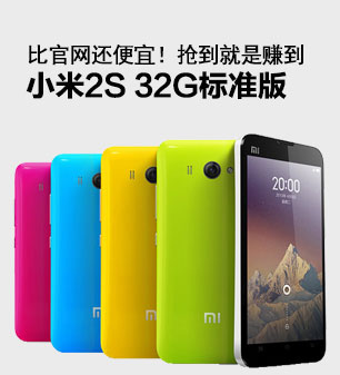 性价比手机