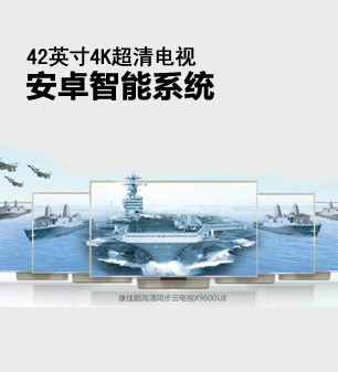 热销爆款