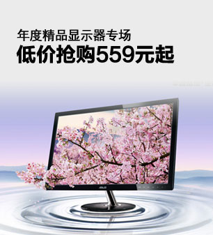 显示器