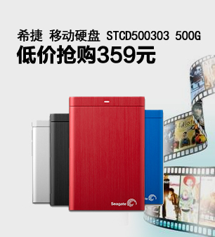 U盘&移动硬盘