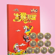 现货 2016年中国第二轮猴年纪念币 全新10元生肖贺岁纪念币 猴年普通纪念币(10枚礼册套装)
