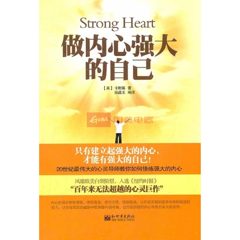 如何做到自觉自律自省自悟 101725494_800.jpg