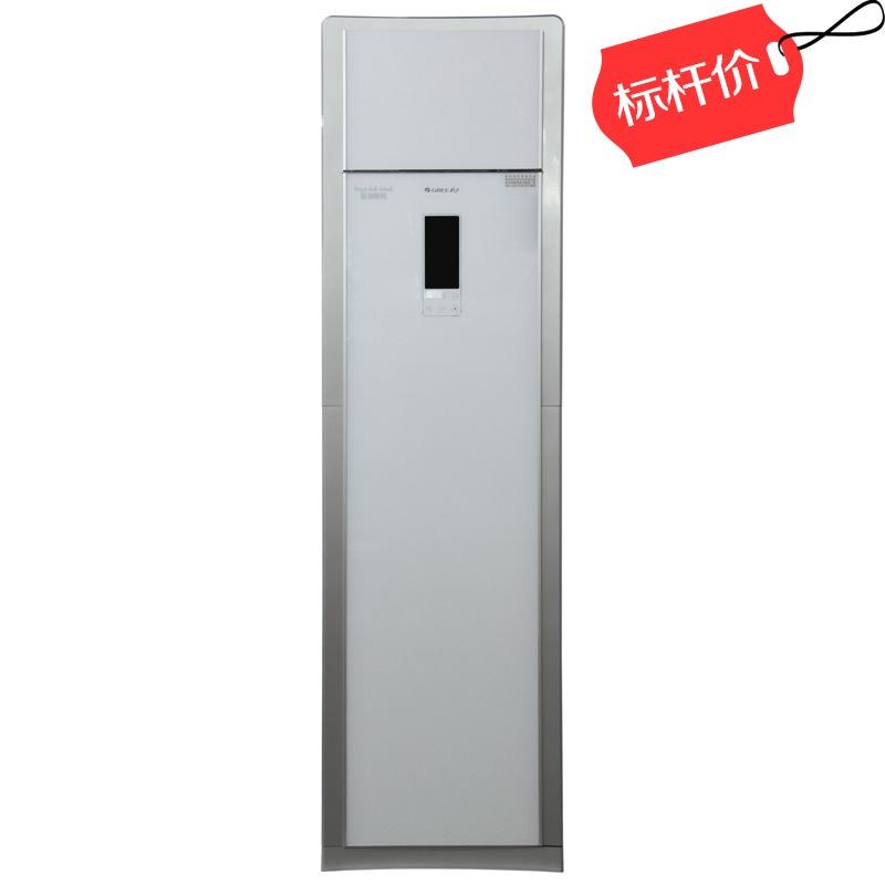 格力kfr-72lw-e1空调